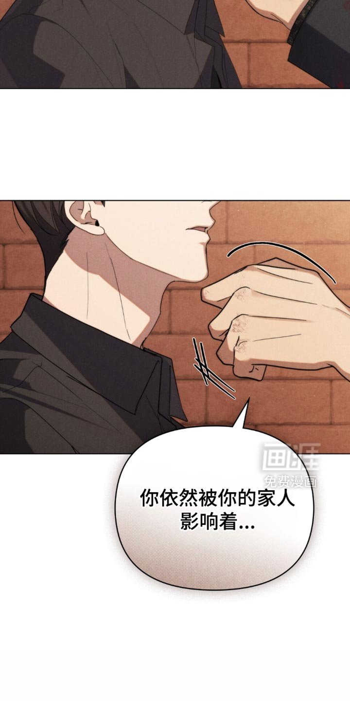 第73章：【第二季】真的很窝囊