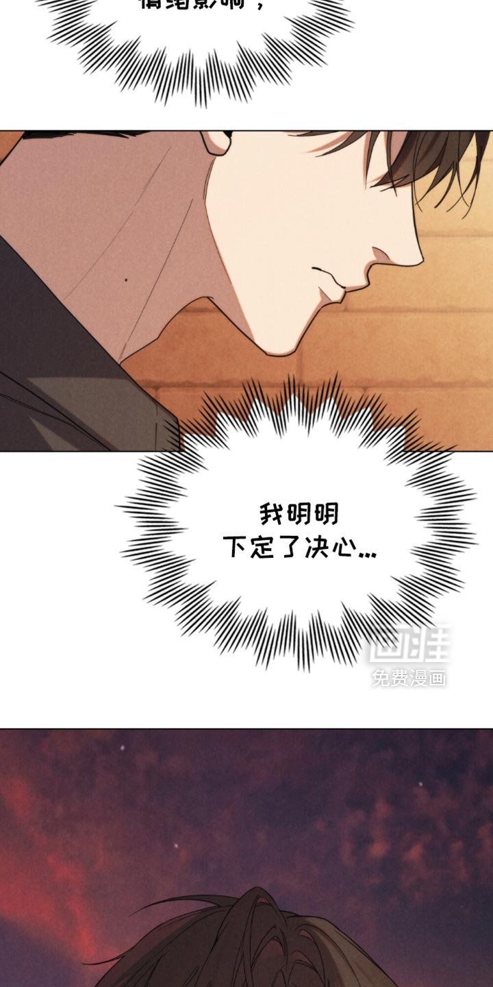 第74章：【第二季】已经都结束了