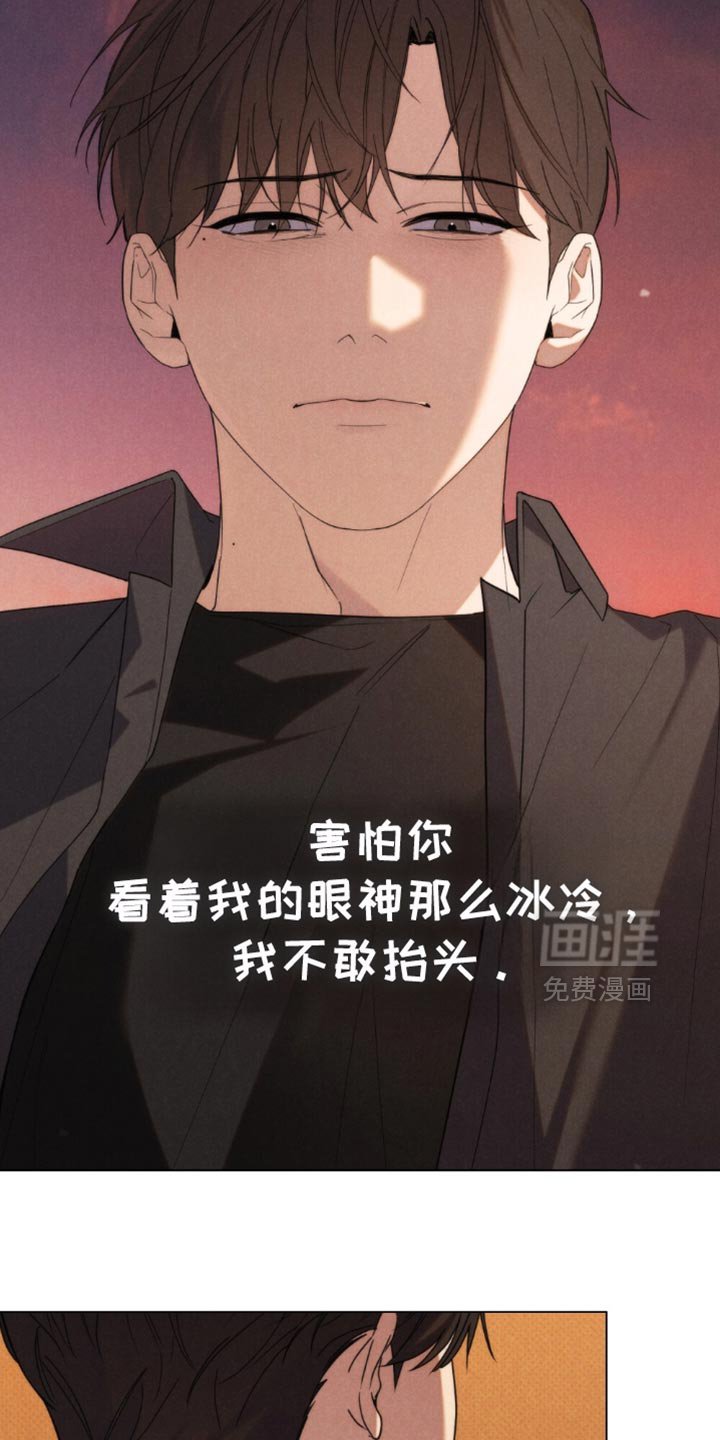 第74章：【第二季】已经都结束了