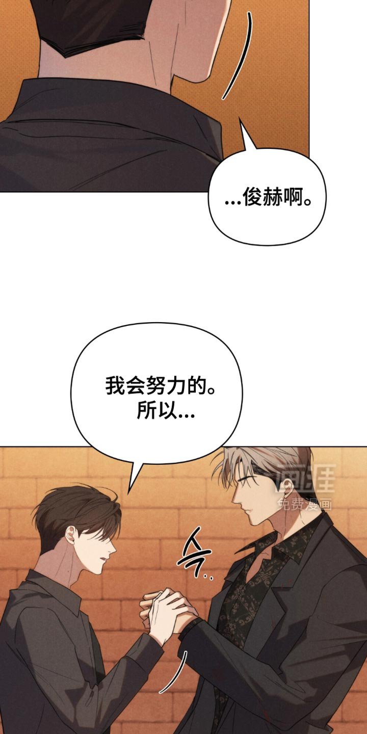 第74章：【第二季】已经都结束了
