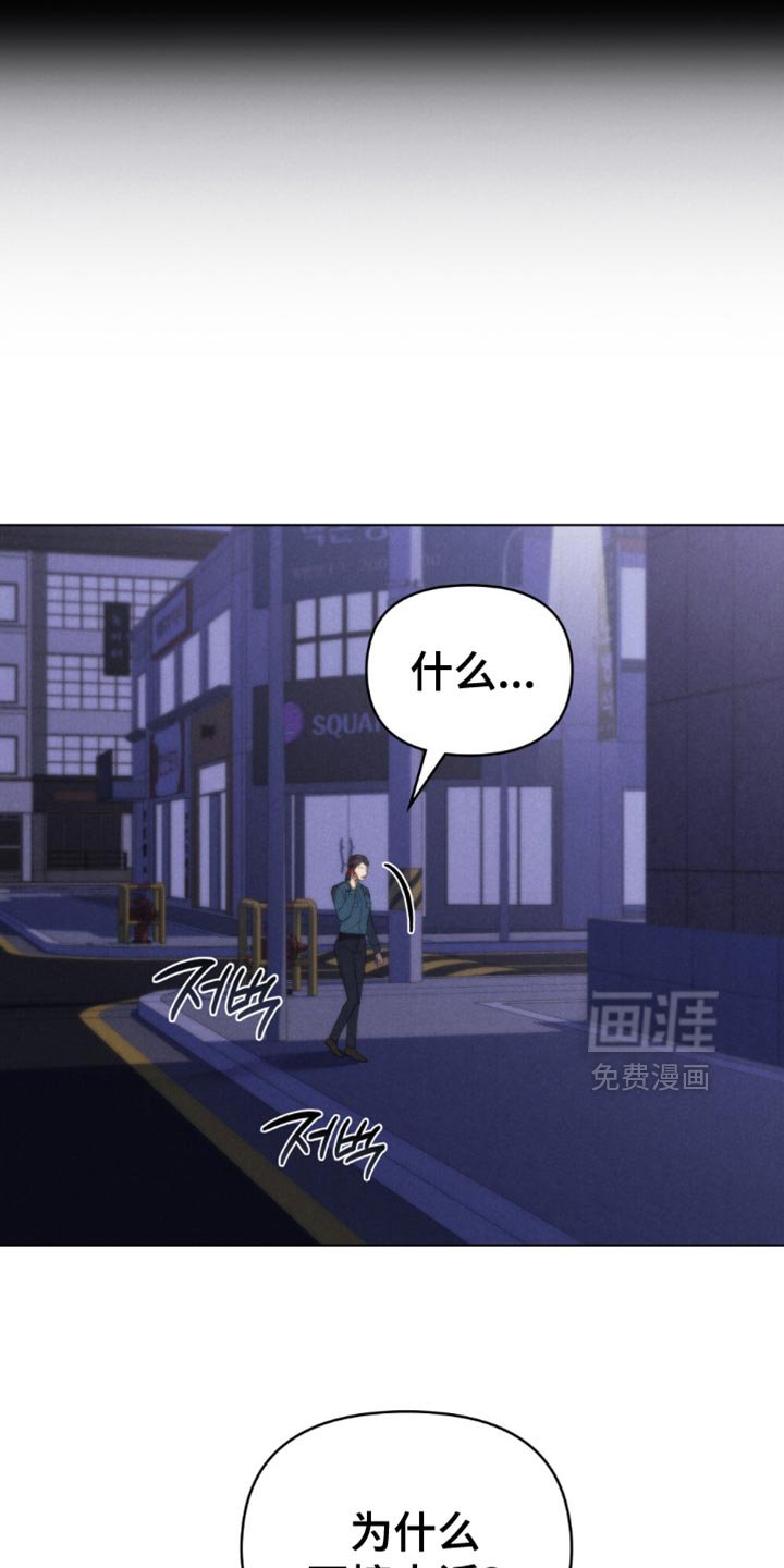 第74章：【第二季】已经都结束了