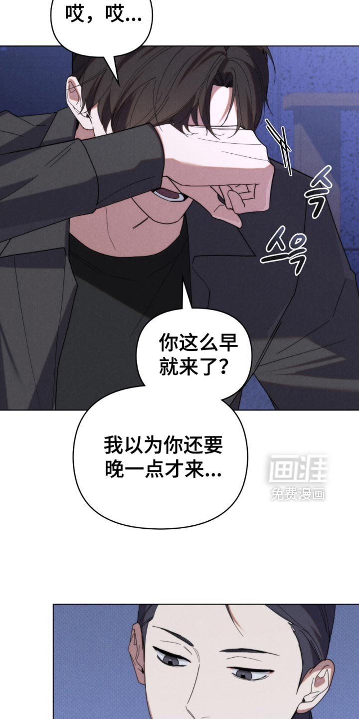 第74章：【第二季】已经都结束了