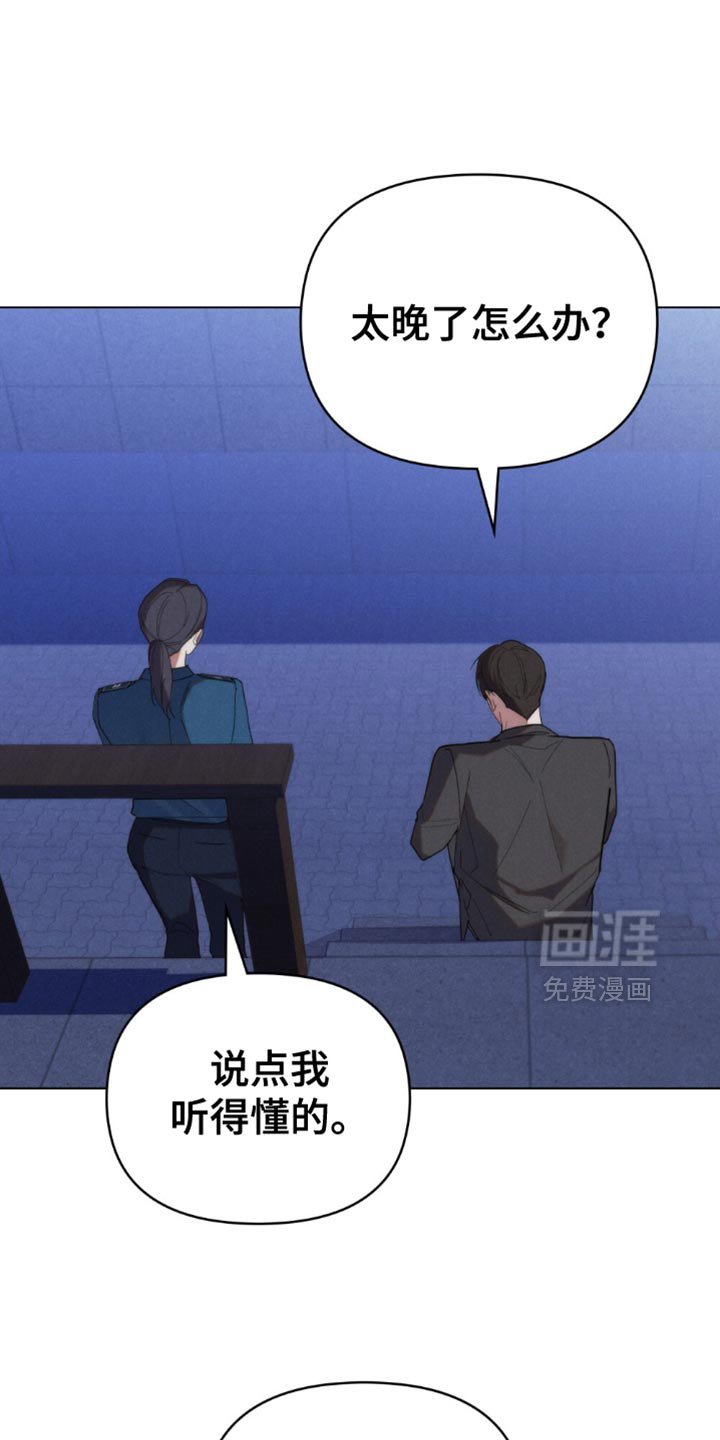 第75章：【第二季】再一次