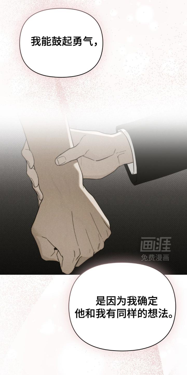 第75章：【第二季】再一次