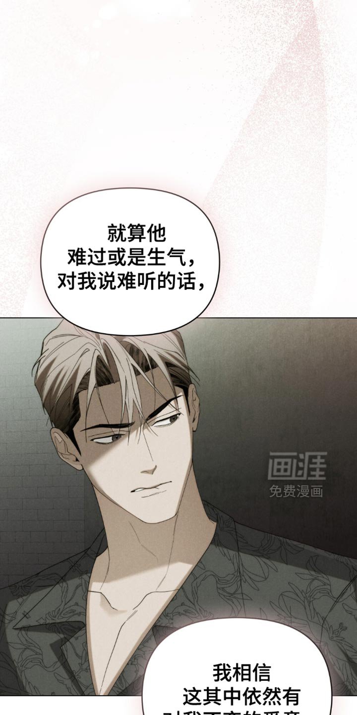 第75章：【第二季】再一次