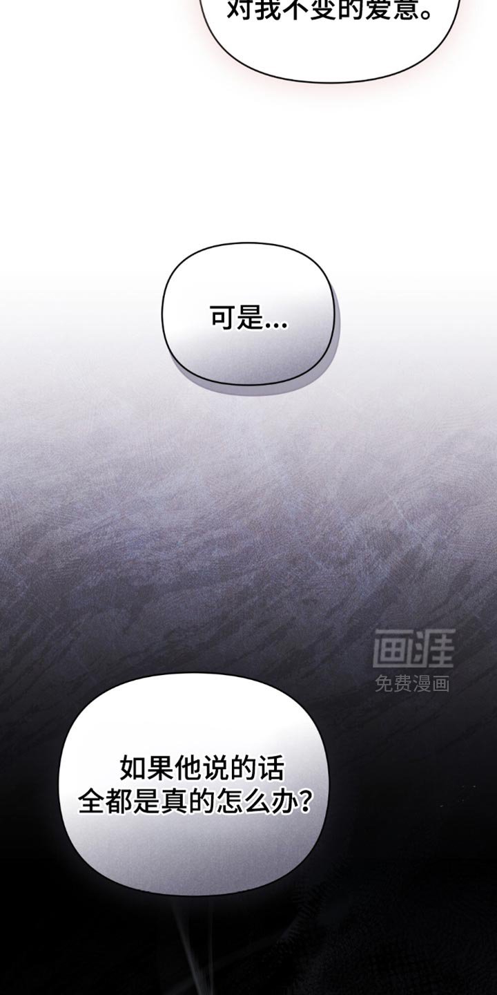 第75章：【第二季】再一次