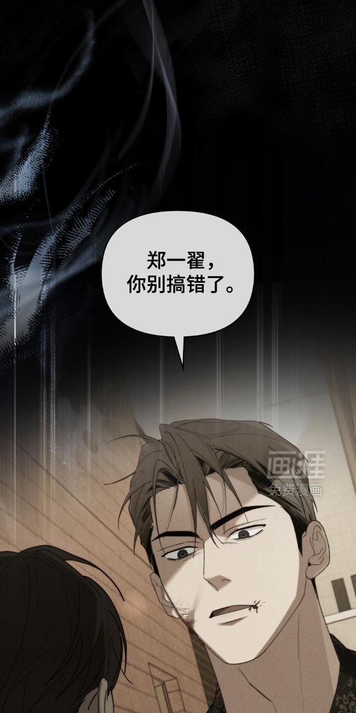 第75章：【第二季】再一次