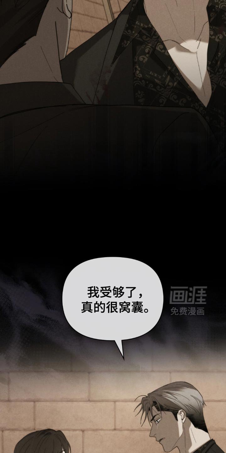 第75章：【第二季】再一次