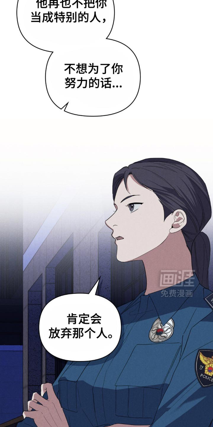 第75章：【第二季】再一次
