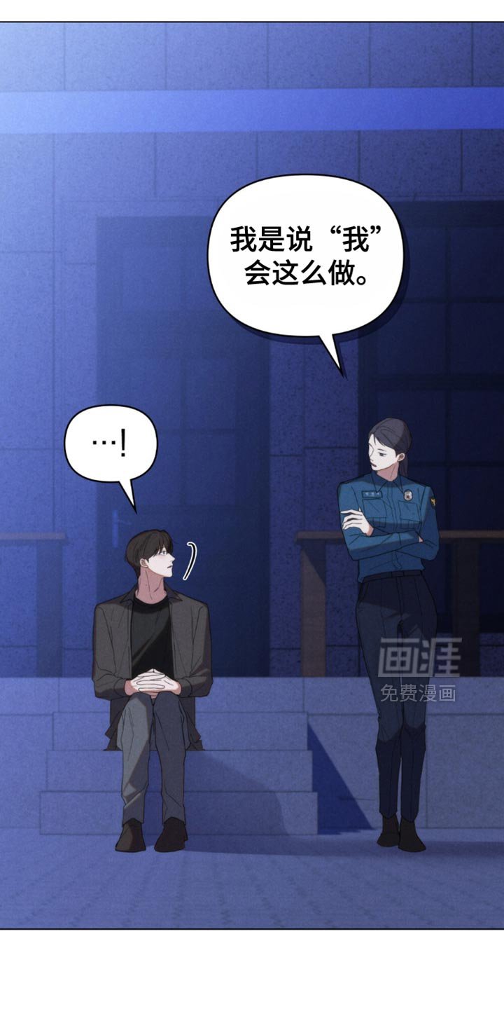 第75章：【第二季】再一次