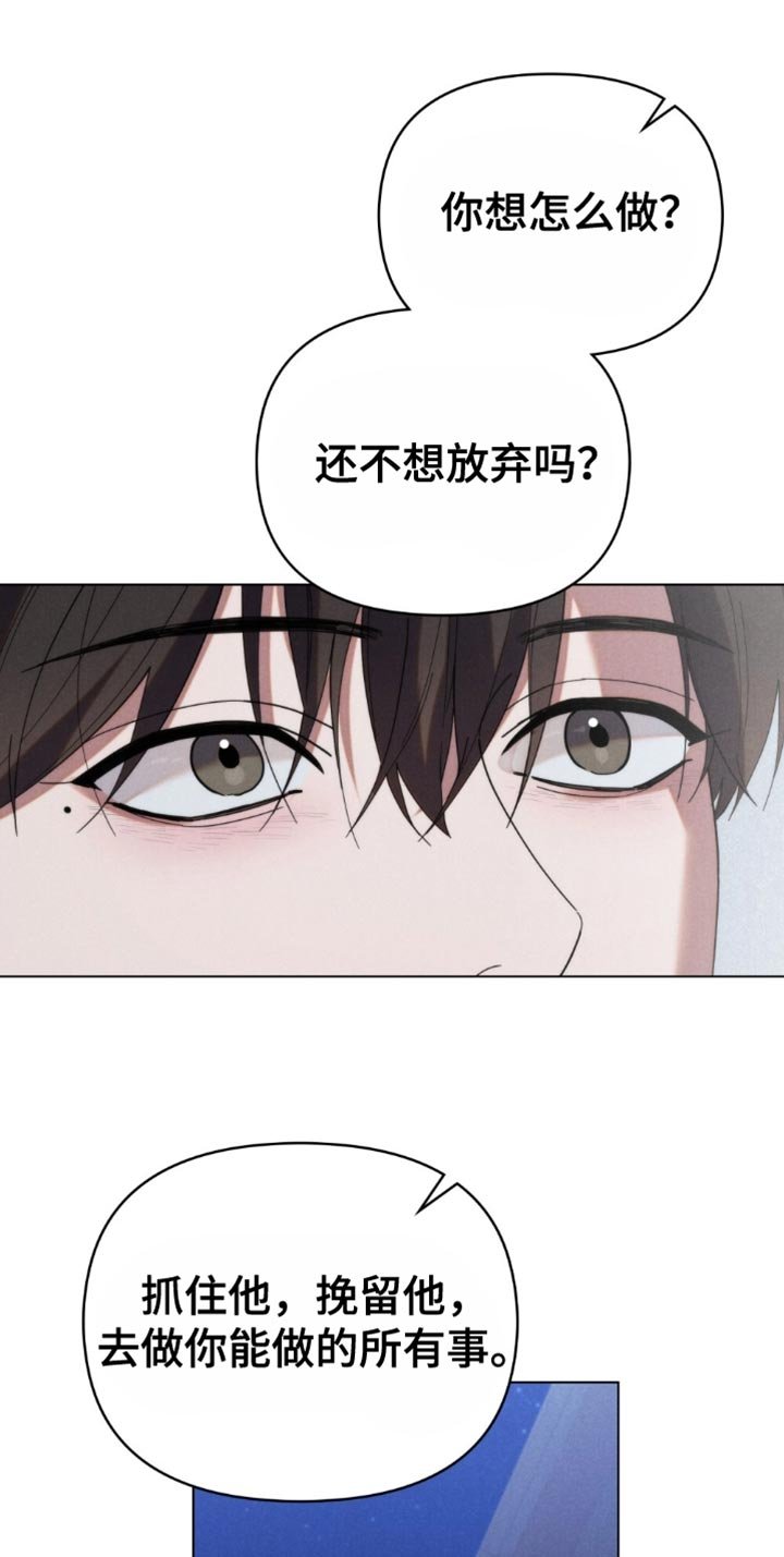 第75章：【第二季】再一次