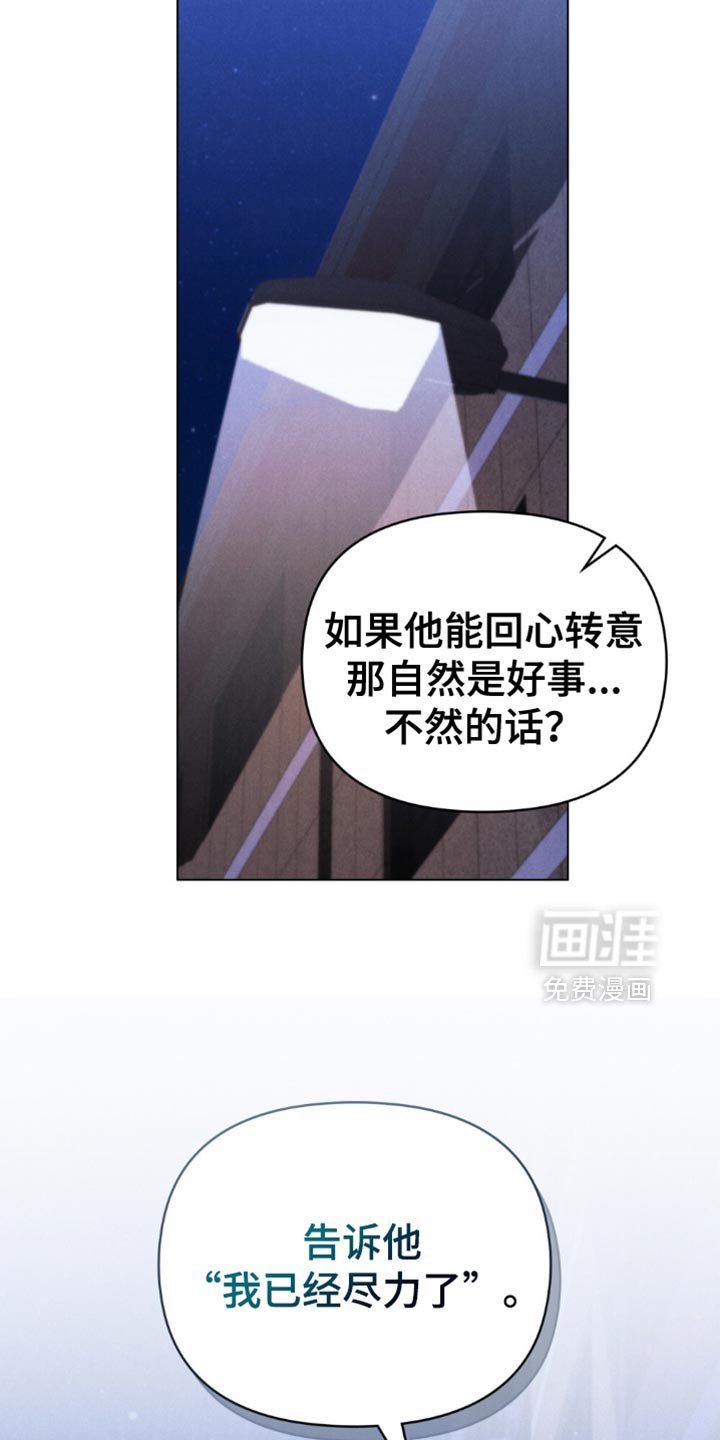 第75章：【第二季】再一次