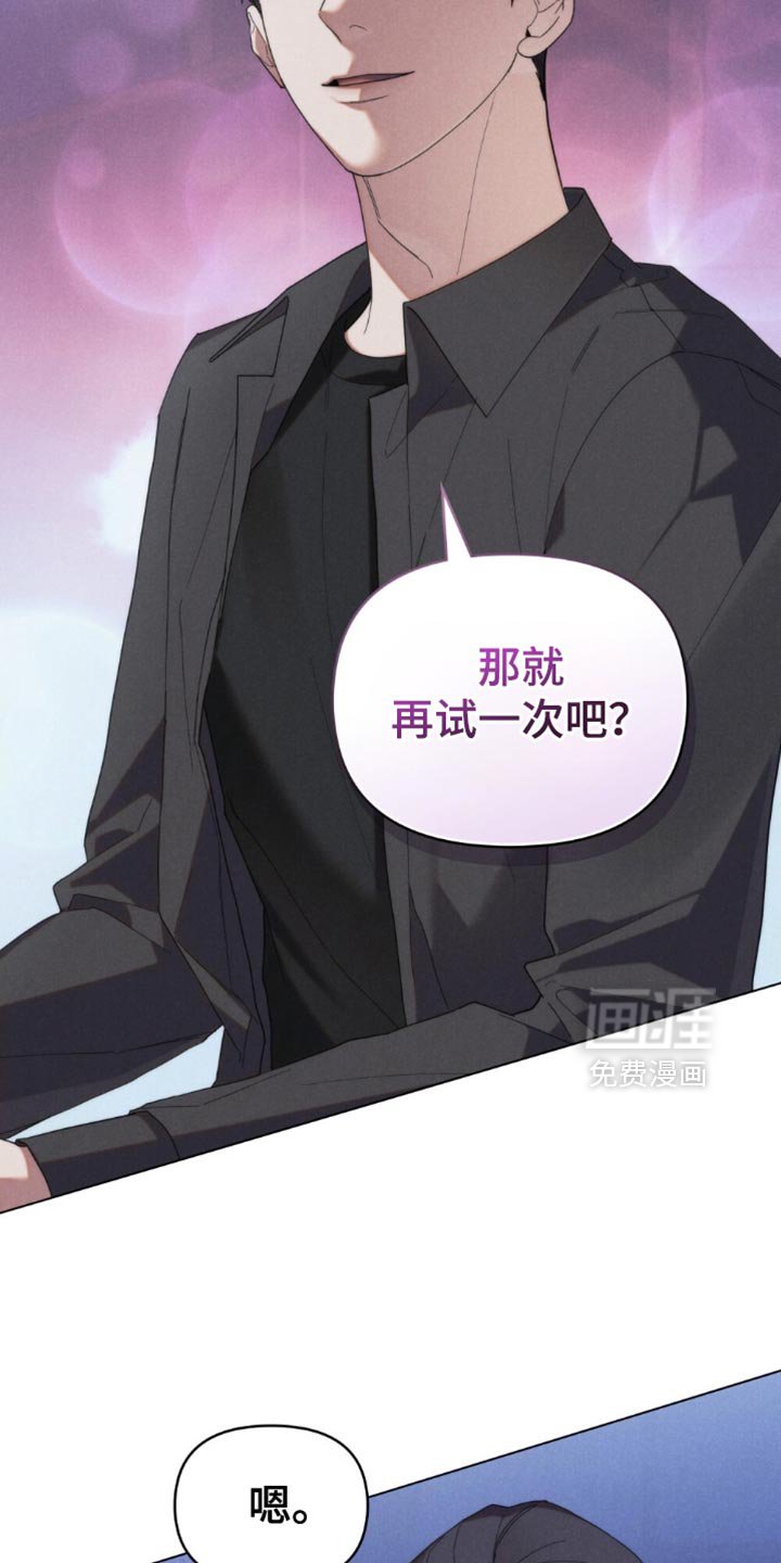 第75章：【第二季】再一次