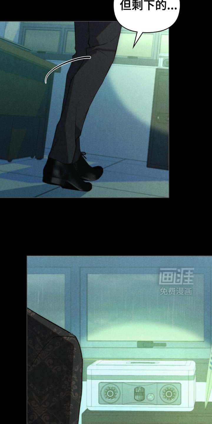 第76章：【第二季】账本