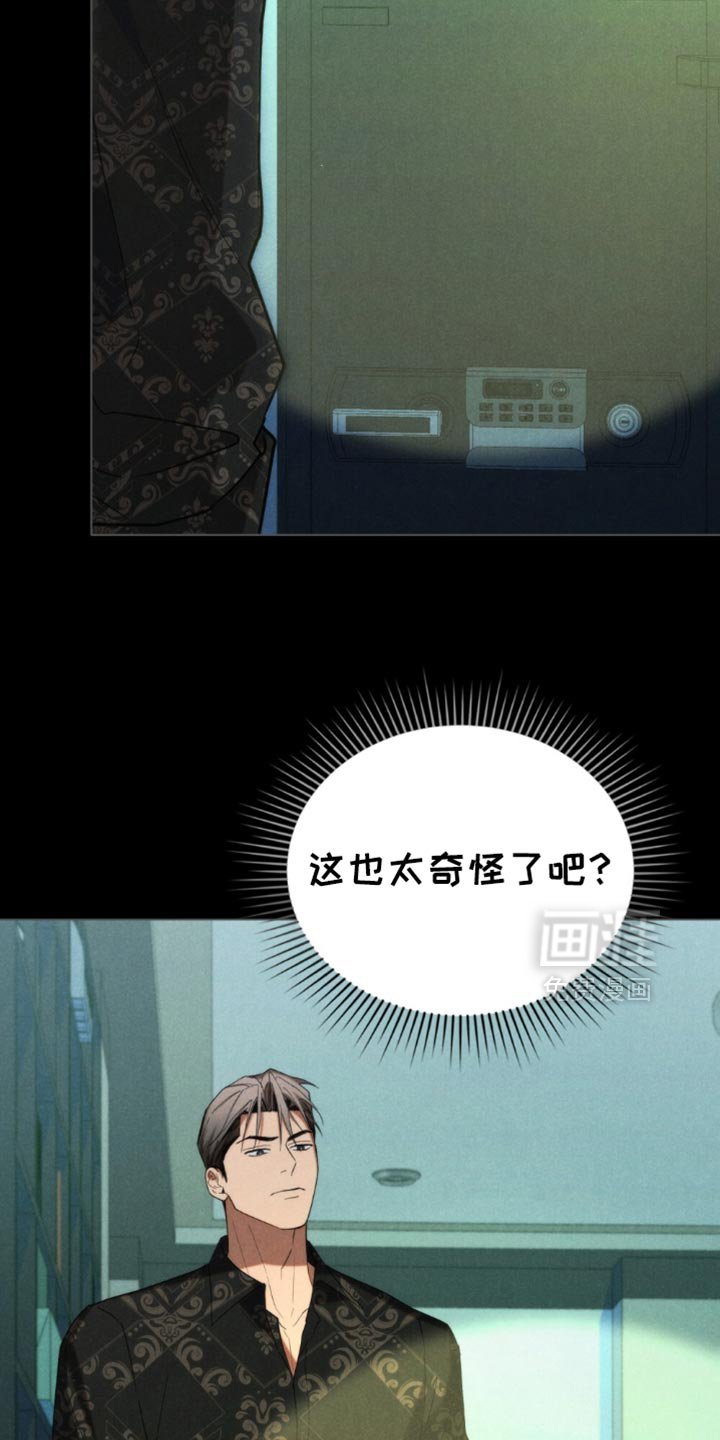 第76章：【第二季】账本