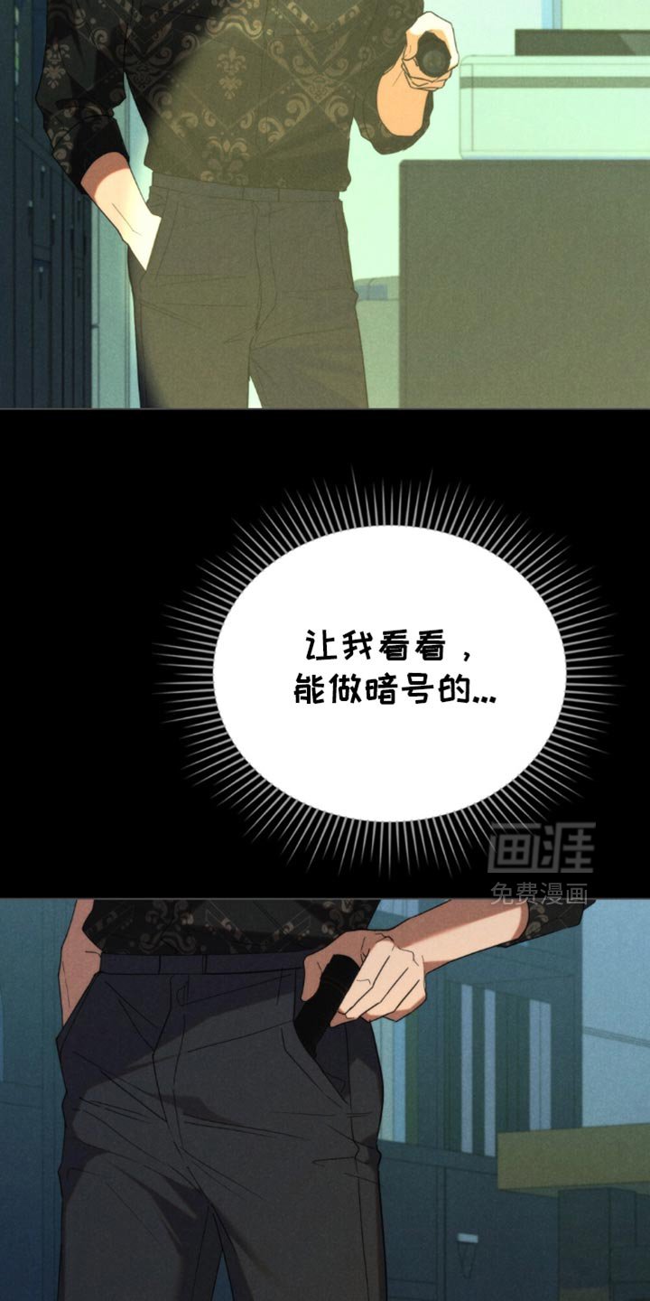 第76章：【第二季】账本