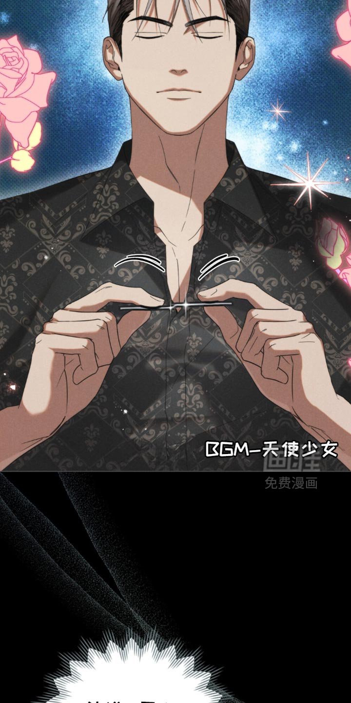 第76章：【第二季】账本