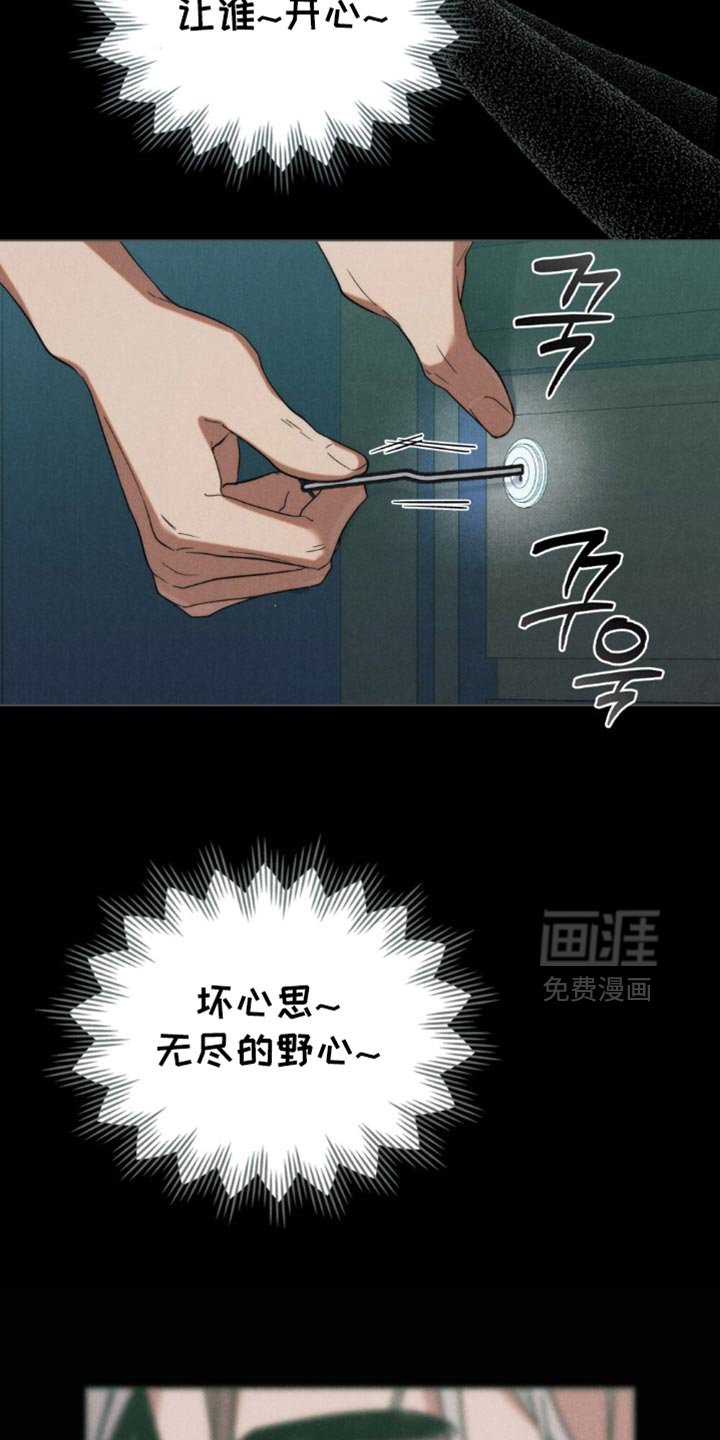 第76章：【第二季】账本