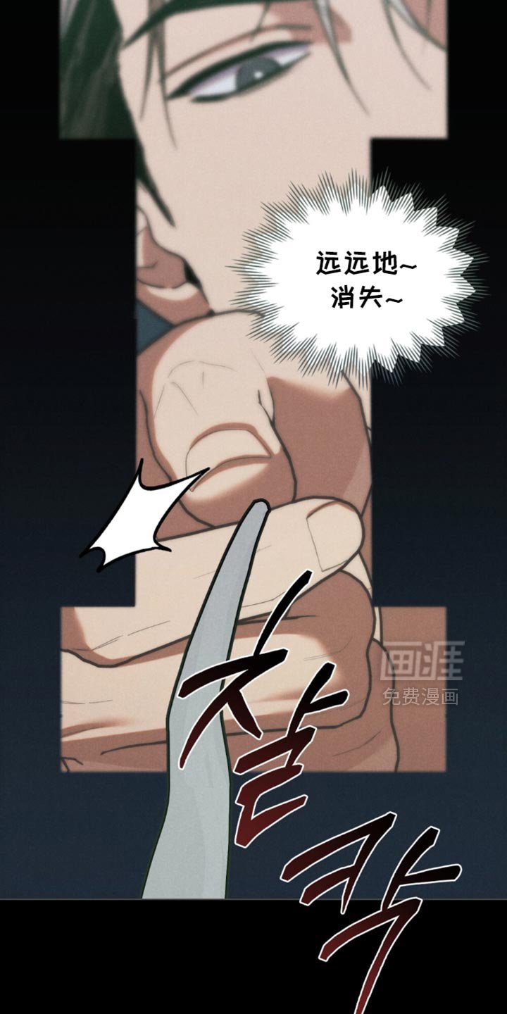 第76章：【第二季】账本
