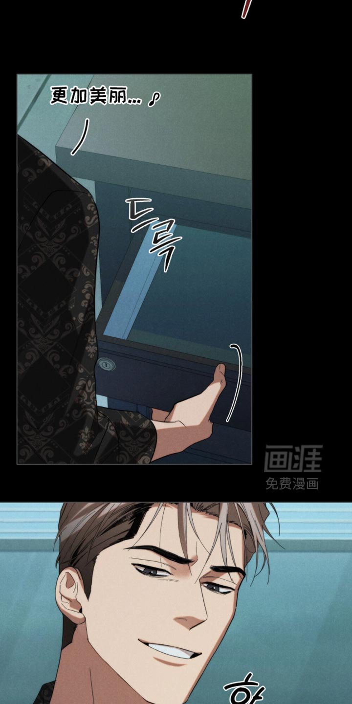 第76章：【第二季】账本