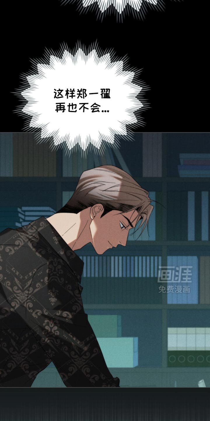 第76章：【第二季】账本