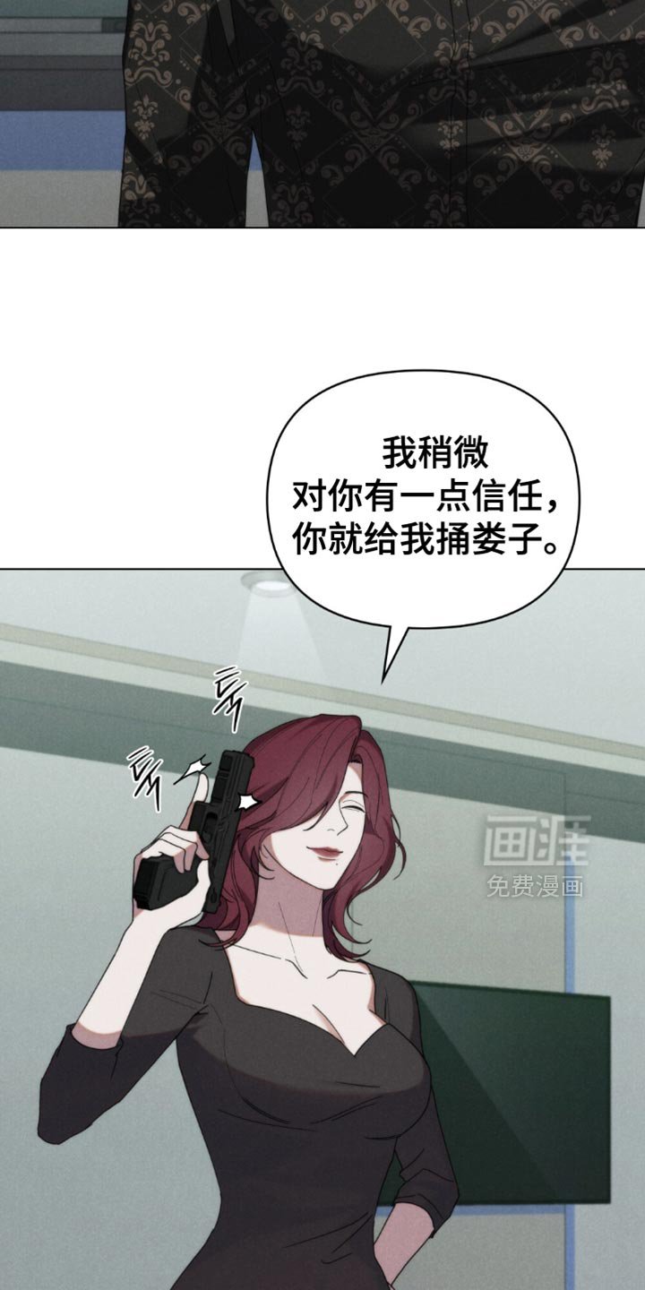 第77章：【第二季】后悔