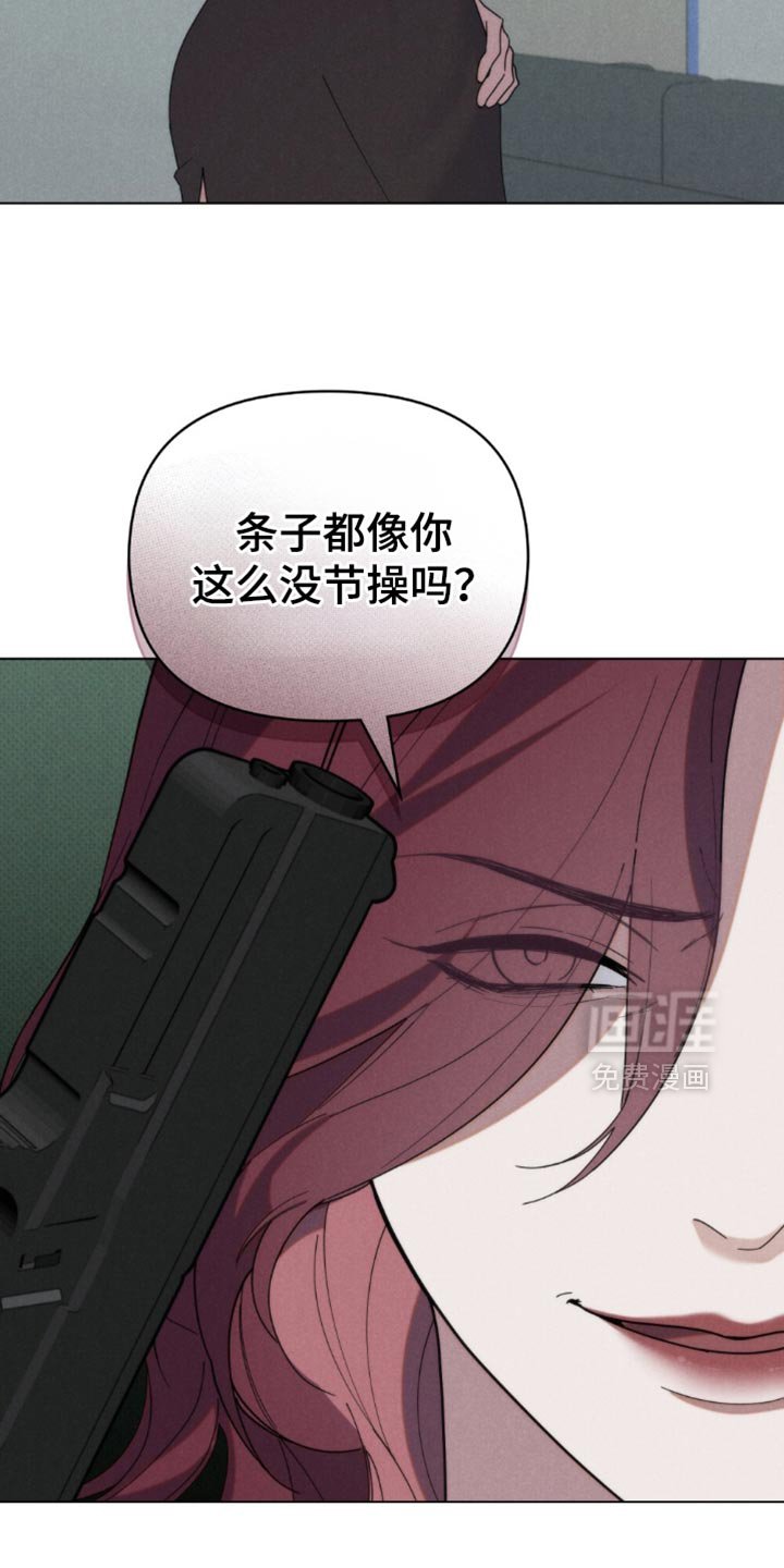 第77章：【第二季】后悔