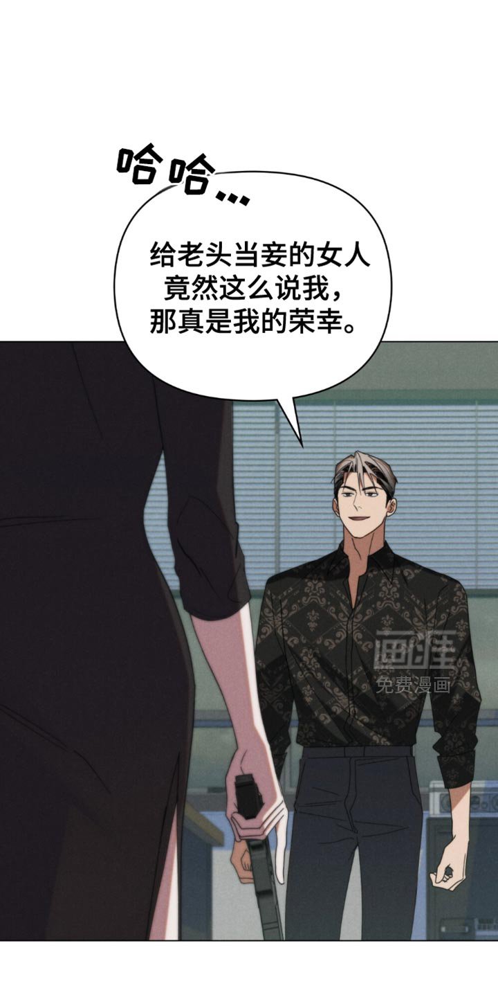 第77章：【第二季】后悔