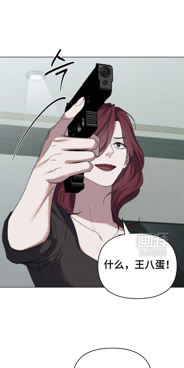 第77章：【第二季】后悔