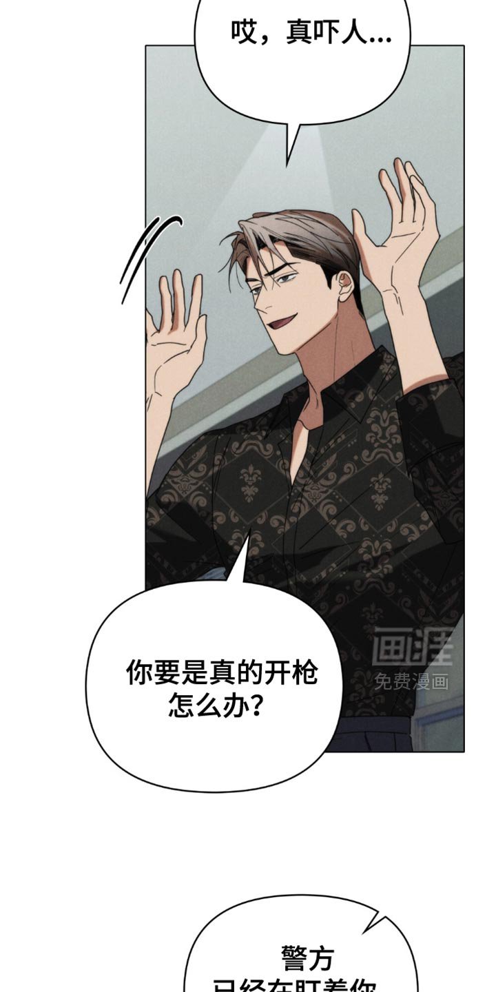 第77章：【第二季】后悔