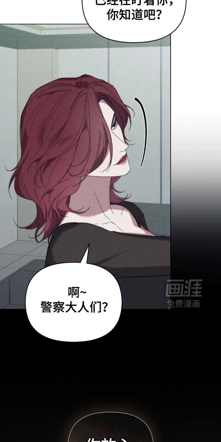 第77章：【第二季】后悔