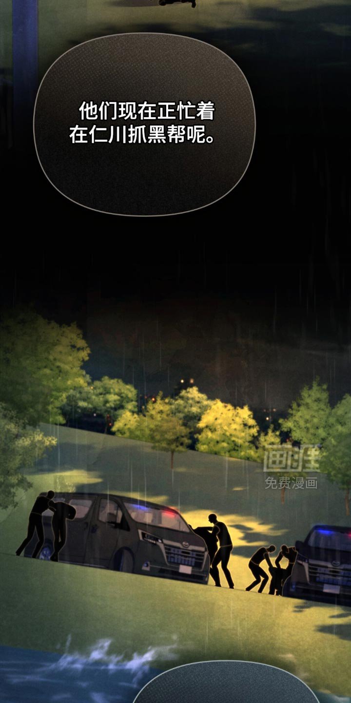 第77章：【第二季】后悔