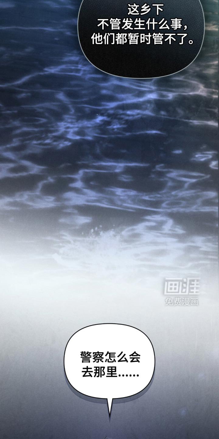 第77章：【第二季】后悔