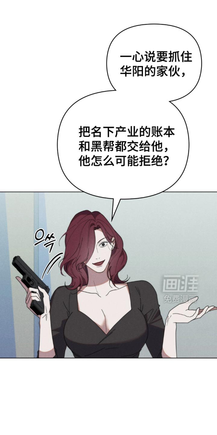 第77章：【第二季】后悔