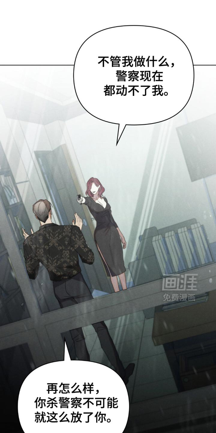 第77章：【第二季】后悔