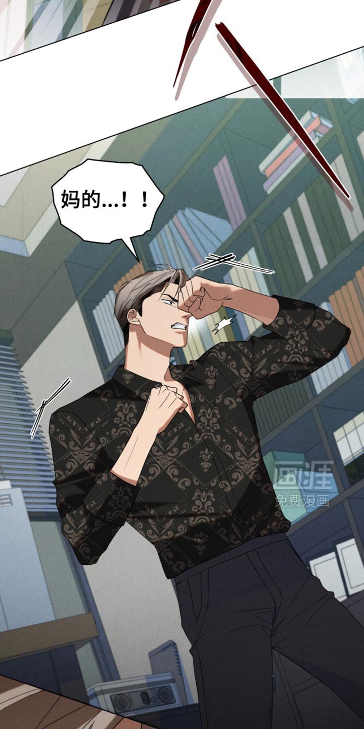 第77章：【第二季】后悔