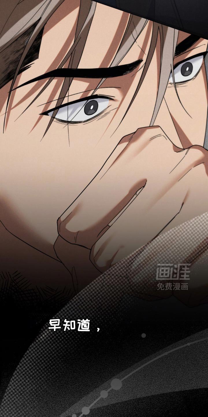 第77章：【第二季】后悔