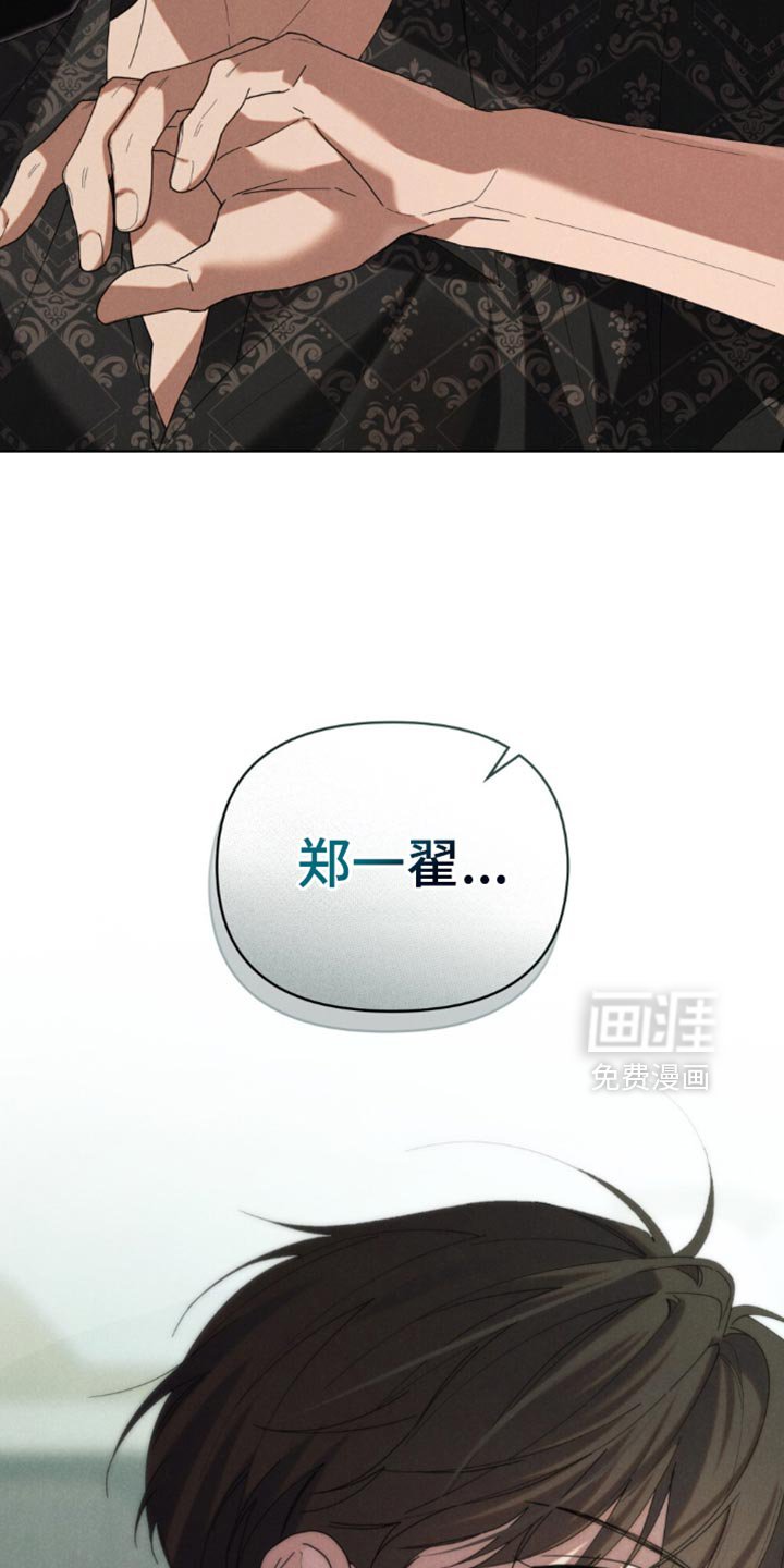 第77章：【第二季】后悔