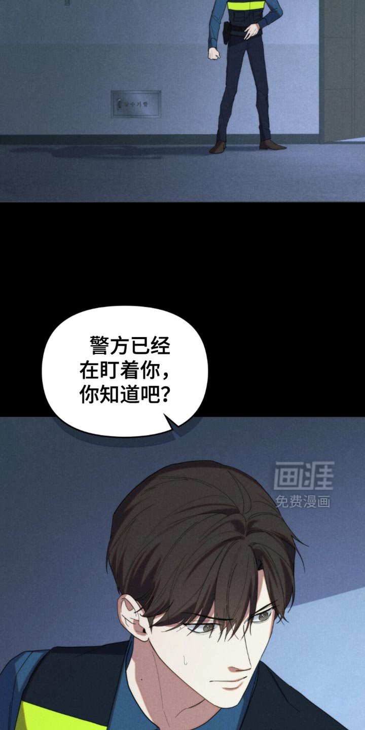 第78章：【第二季】别看