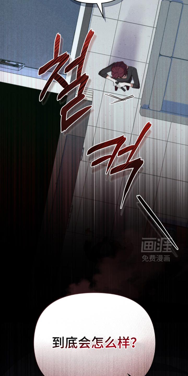 第78章：【第二季】别看