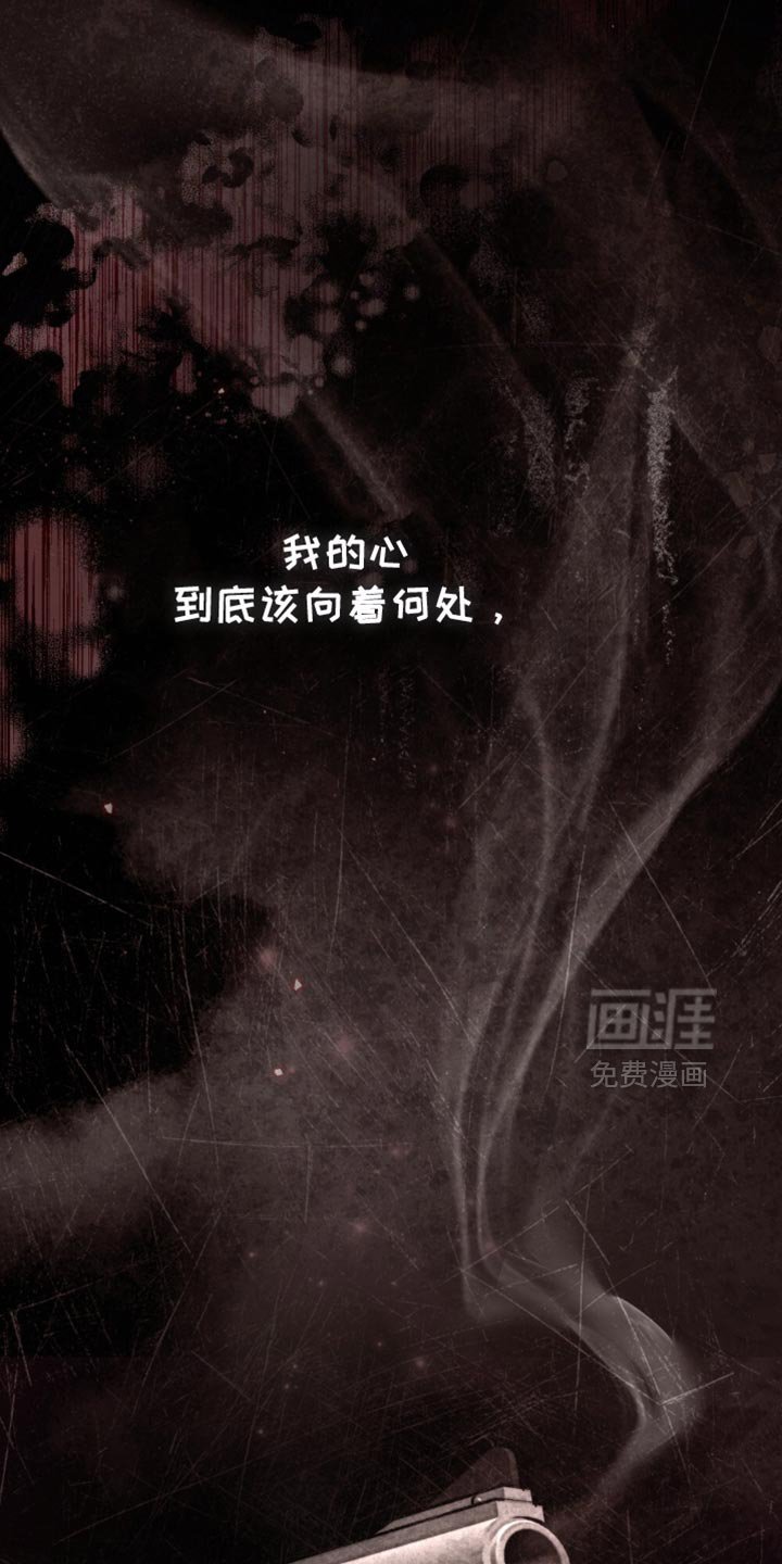 第78章：【第二季】别看