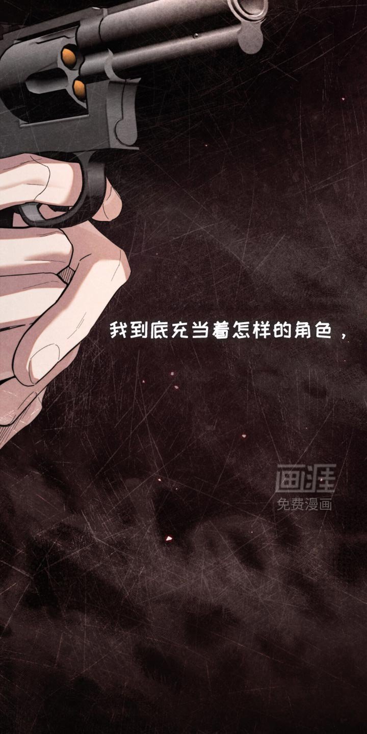 第78章：【第二季】别看