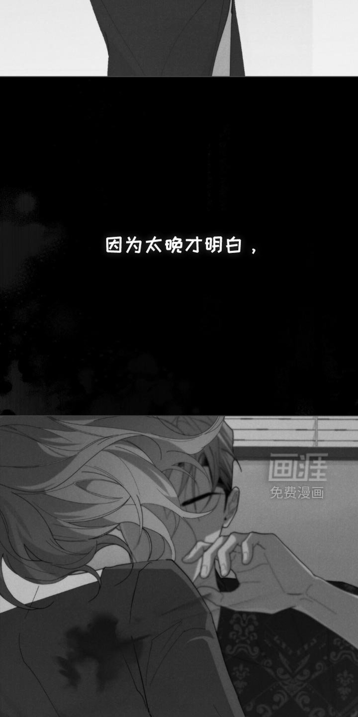 第78章：【第二季】别看