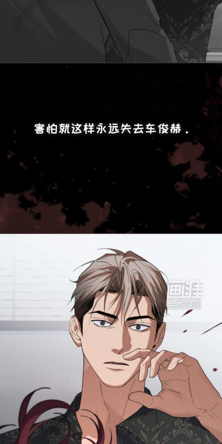 第78章：【第二季】别看