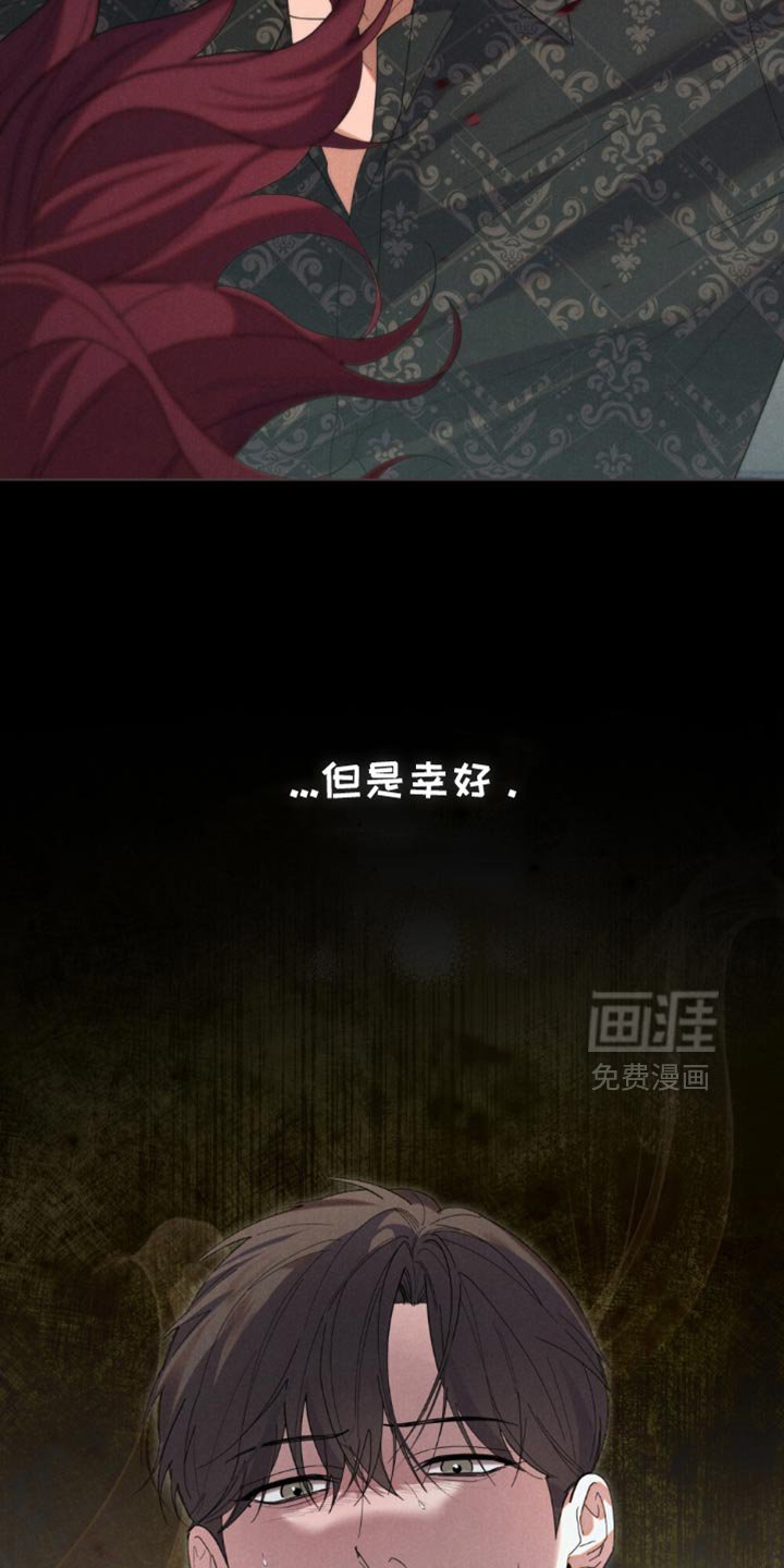 第78章：【第二季】别看