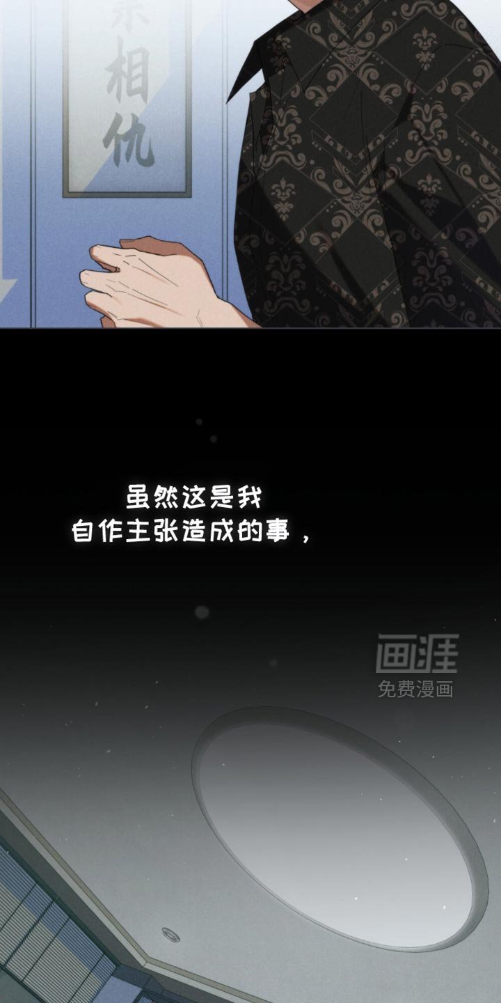 第78章：【第二季】别看