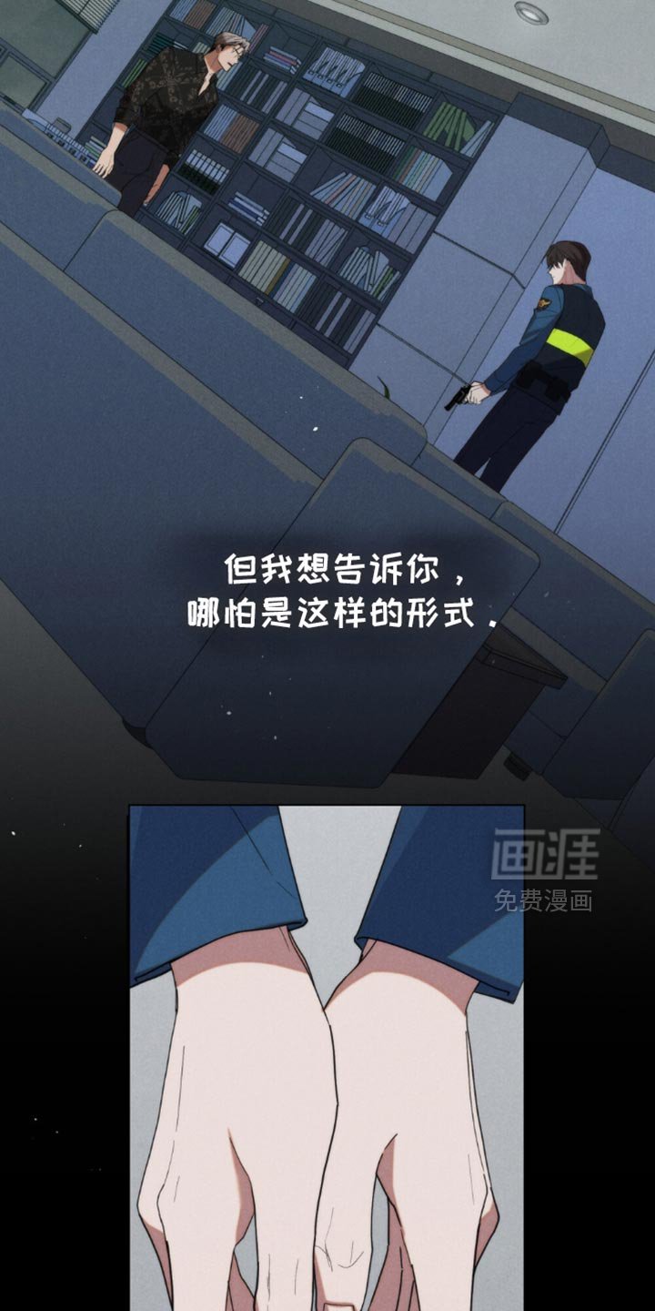 第78章：【第二季】别看