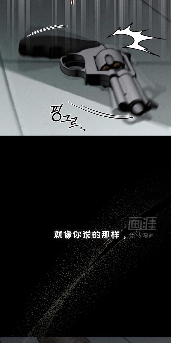 第78章：【第二季】别看