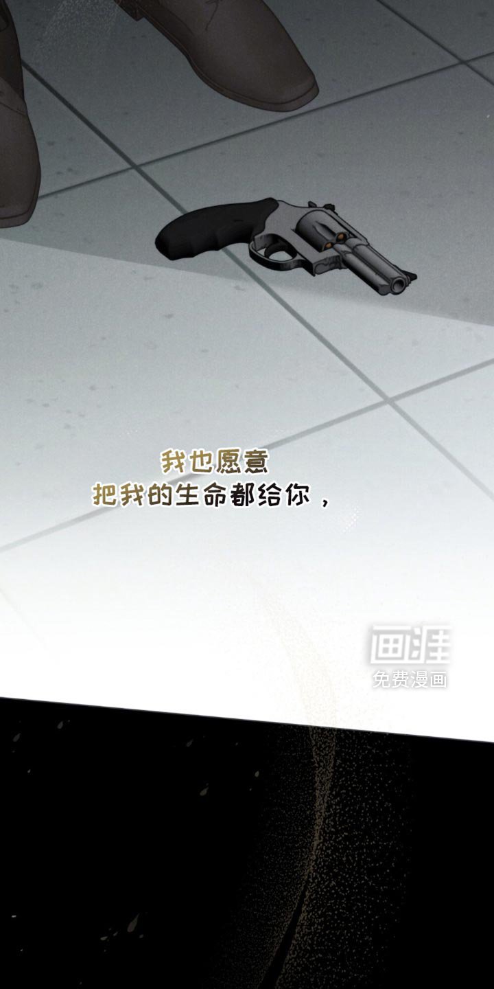 第78章：【第二季】别看