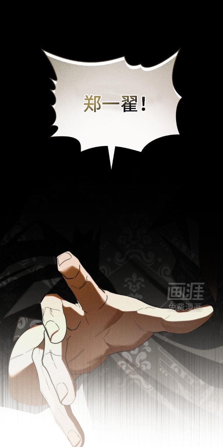 第78章：【第二季】别看